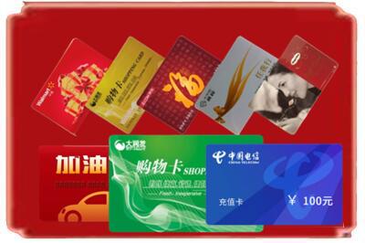 嘉鱼县烟酒回收充值卡.jpg