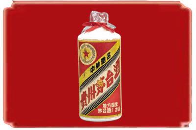嘉鱼县烟酒回收地方国营茅台酒.jpg